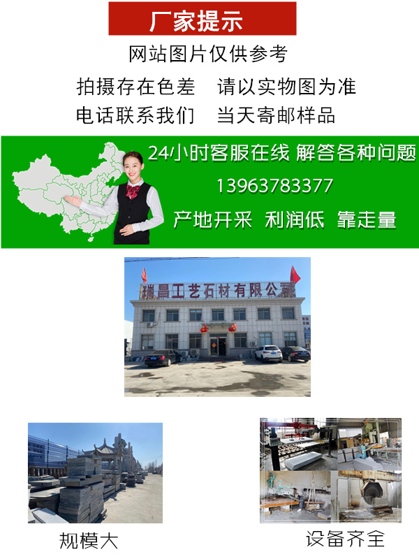 芝麻灰荔枝面廠家供應(yīng)商價格(圖1) 芝麻灰石材