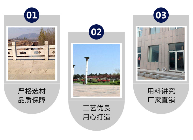 芝麻灰石材廠家(圖3) 芝麻灰花崗巖廠家