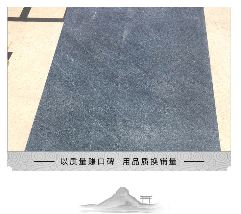 章丘黑石材生產(chǎn)基地(圖2) 章丘黑基地展示