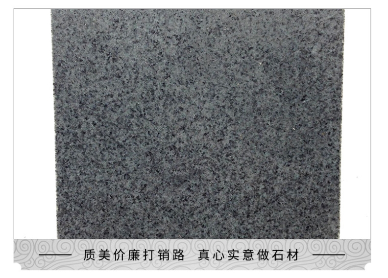 章丘黑石材生產(chǎn)基地(圖3) 章丘黑石材