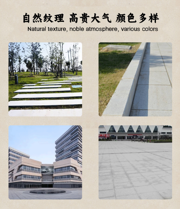 芝麻白自然面廠家(圖1) 芝麻白自然面廠家