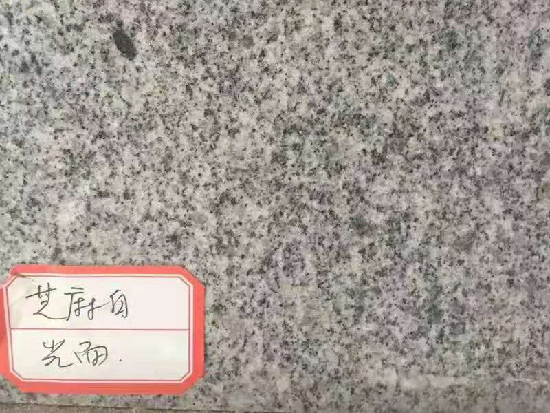 芝麻白光面花崗巖(圖2) 芝麻白光面石材廠家